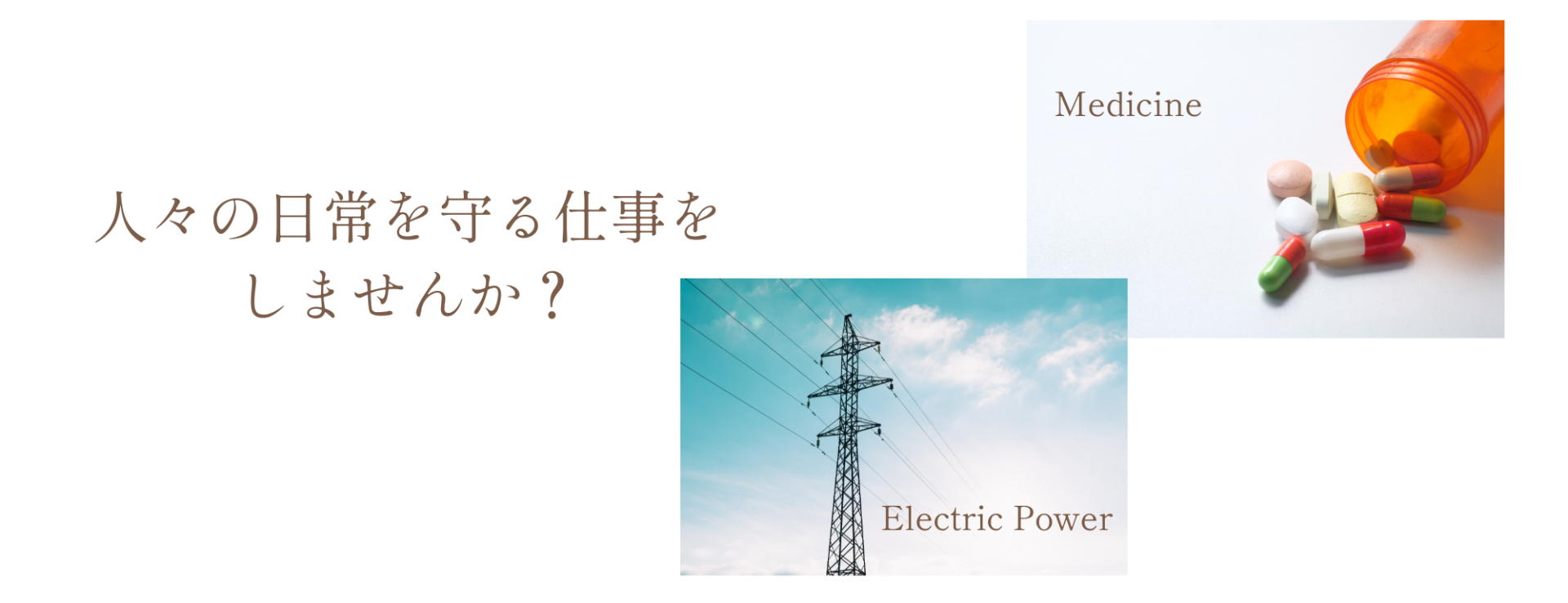 株式会社応用ソフト開発　採用ページ